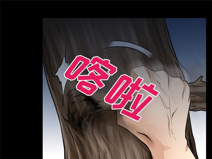 《金钱与爱情》第56话 第40页