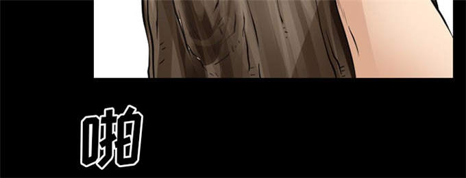 《金钱与爱情》第56话 第41页