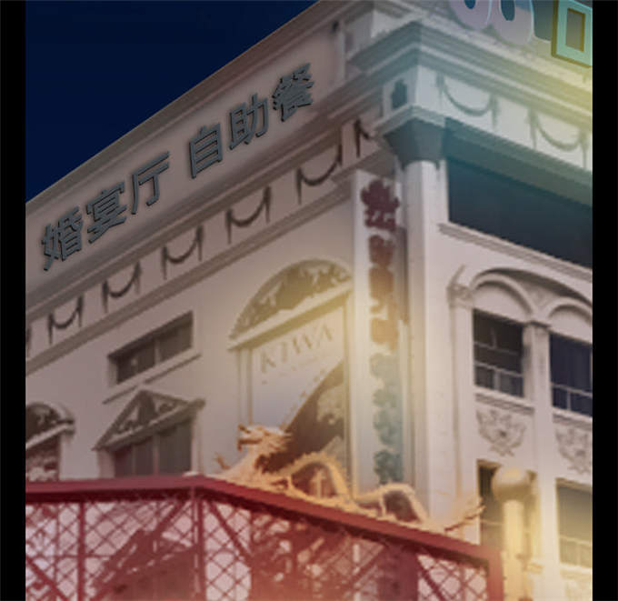 《金钱与爱情》第55话 第2页