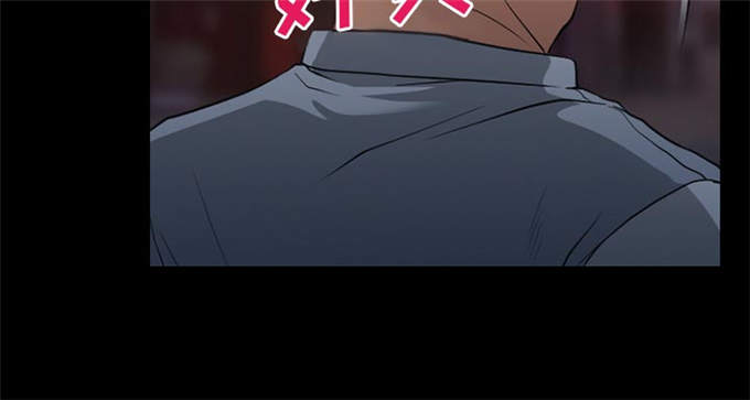 《金钱与爱情》第55话 第33页