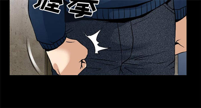 《金钱与爱情》第55话 第36页