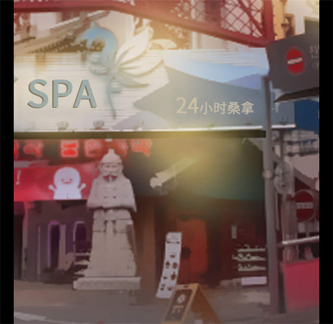 《金钱与爱情》第55话 第3页