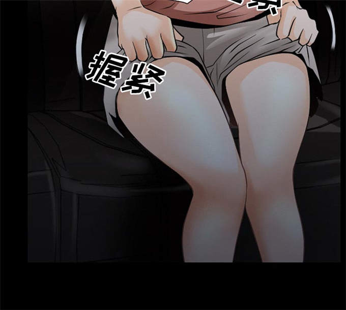 《金钱与爱情》第55话 第41页