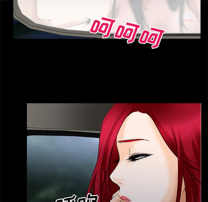 《金钱与爱情》第55话 第46页