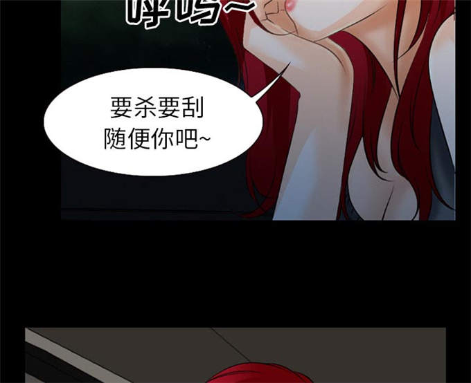《金钱与爱情》第55话 第47页