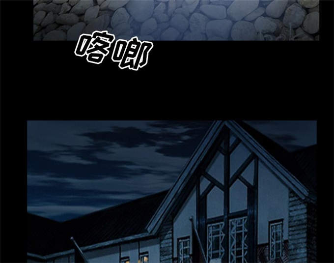 《金钱与爱情》第55话 第50页