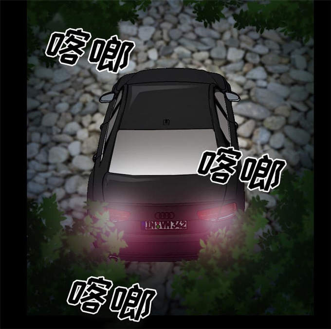 《金钱与爱情》第55话 第52页
