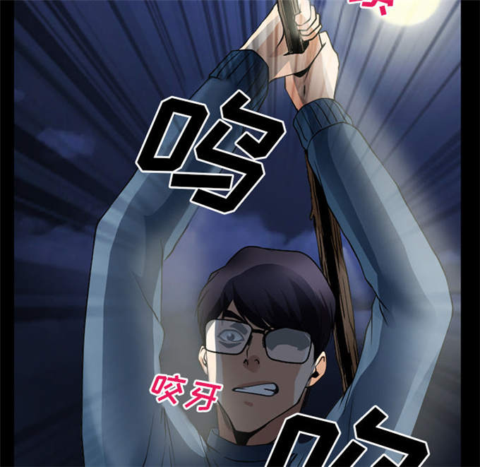 《金钱与爱情》第57话 第10页