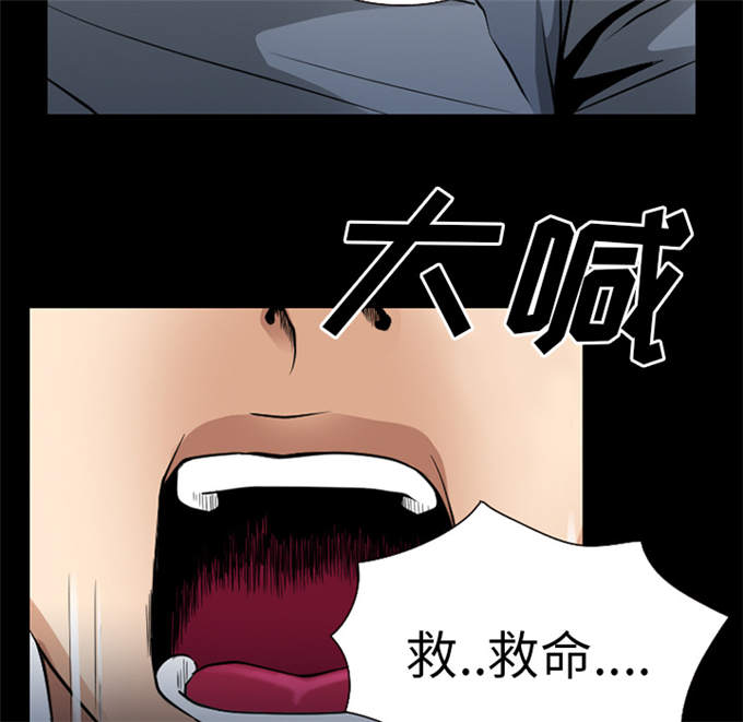 《金钱与爱情》第57话 第14页