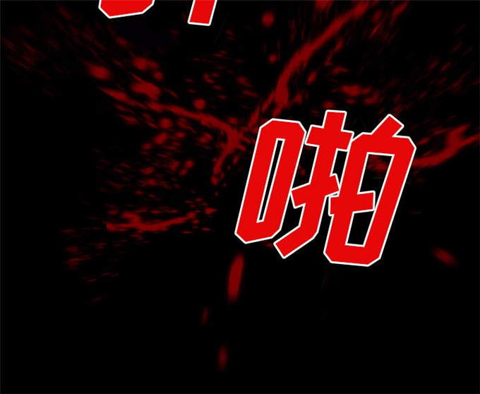 《金钱与爱情》第57话 第17页