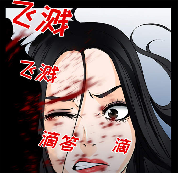 《金钱与爱情》第57话 第18页