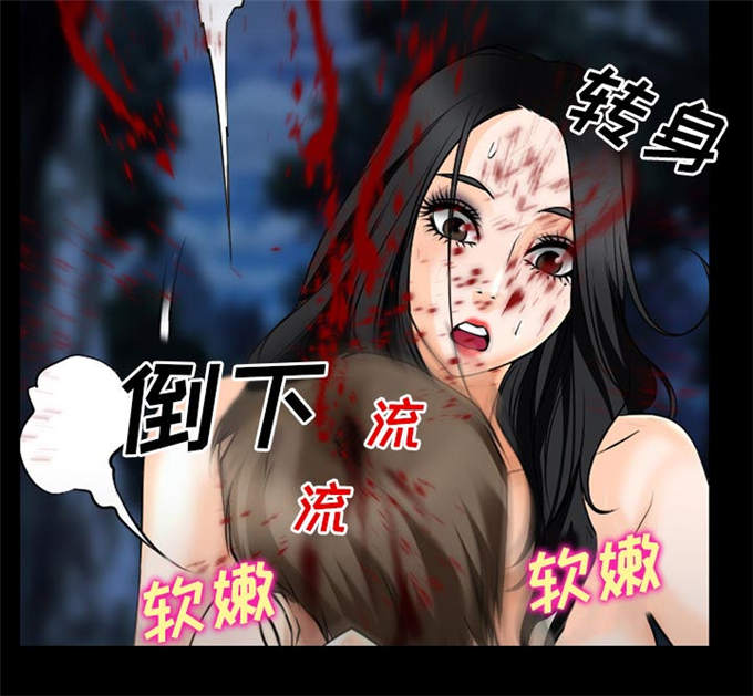 《金钱与爱情》第57话 第20页