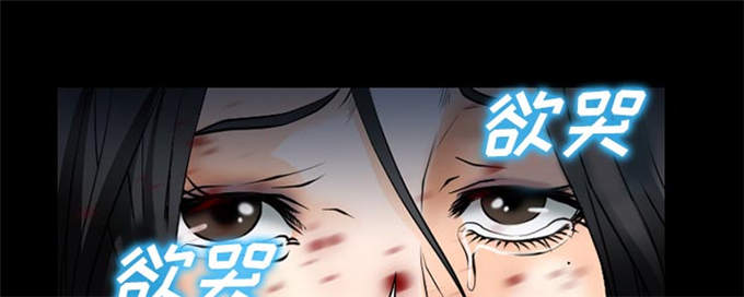 《金钱与爱情》第57话 第21页