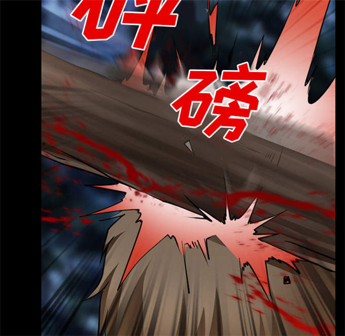 《金钱与爱情》第57话 第24页