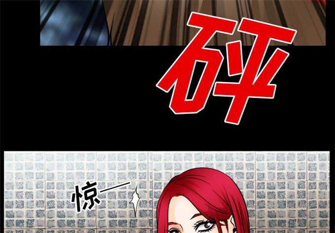 《金钱与爱情》第57话 第25页