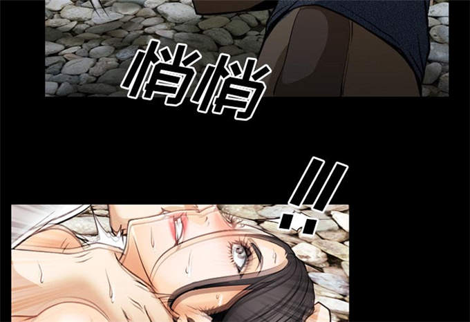 《金钱与爱情》第57话 第2页