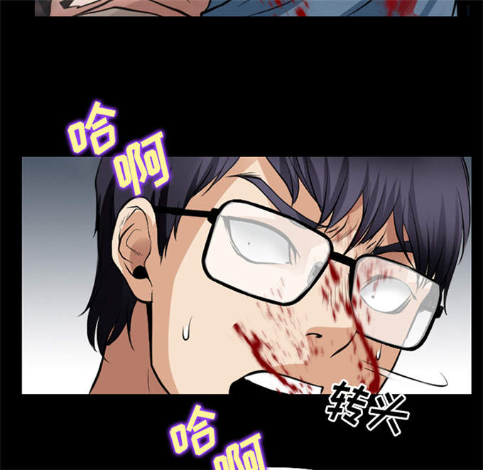 《金钱与爱情》第57话 第34页