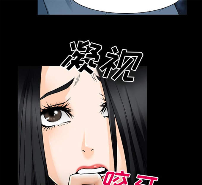 《金钱与爱情》第57话 第37页