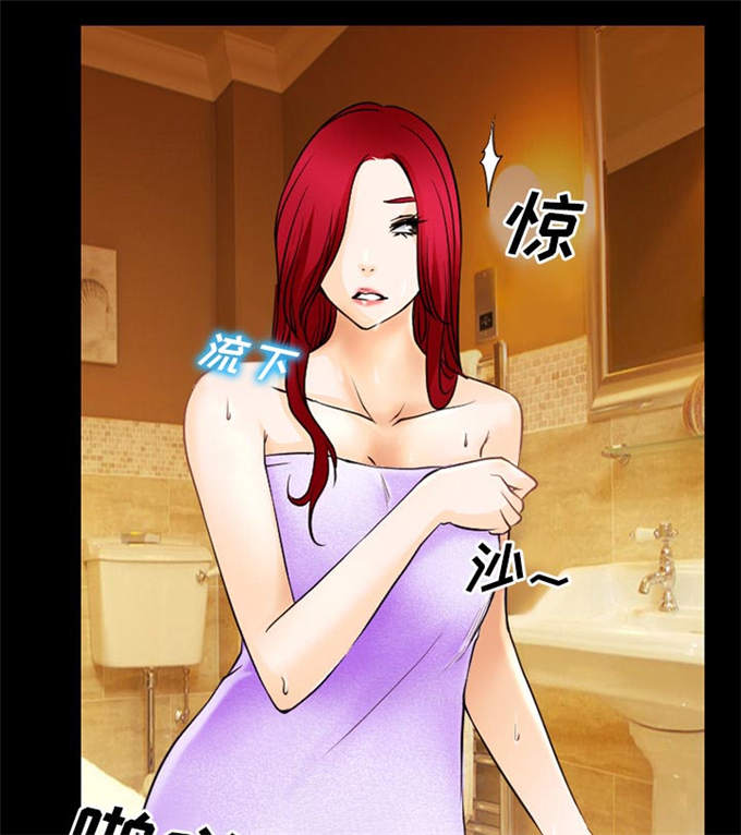 《金钱与爱情》第57话 第39页