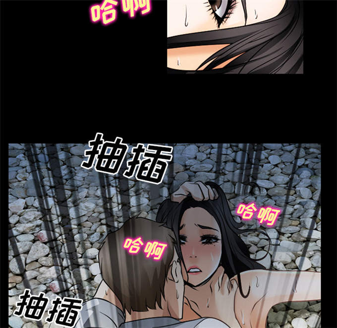 《金钱与爱情》第57话 第4页