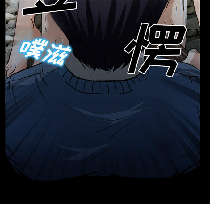《金钱与爱情》第57话 第6页
