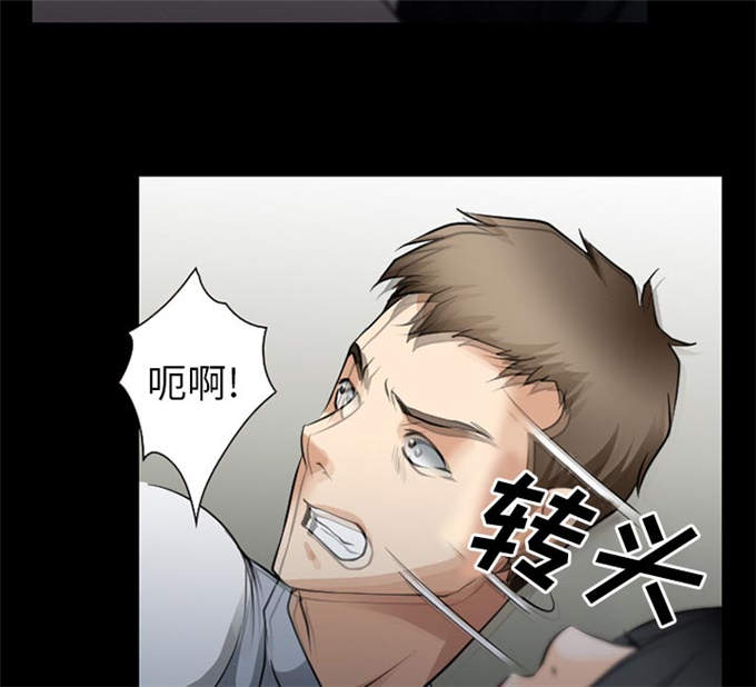 《金钱与爱情》第57话 第8页
