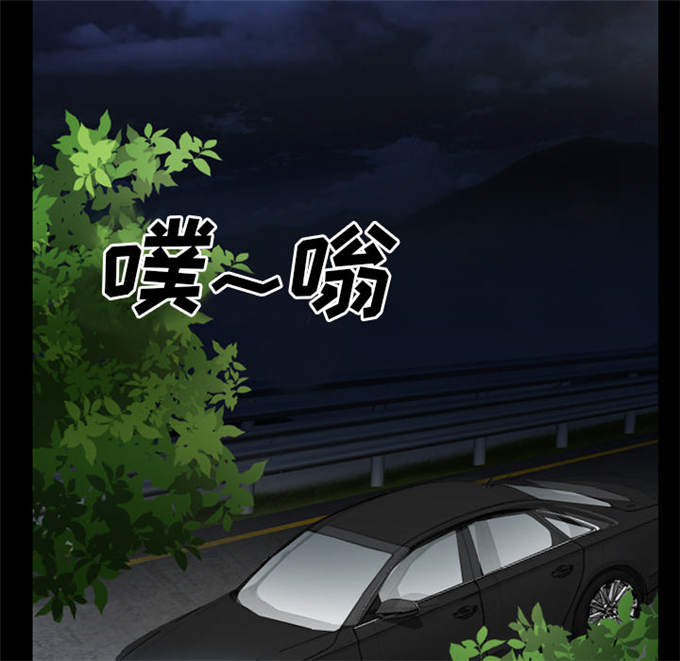《金钱与爱情》第60话 第11页