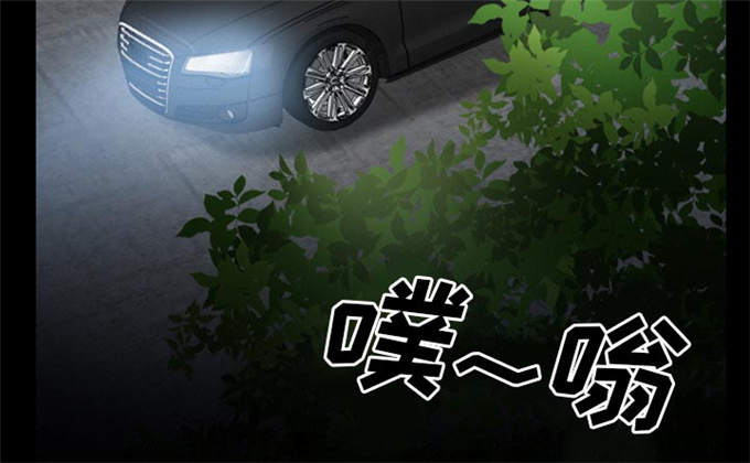 《金钱与爱情》第60话 第12页