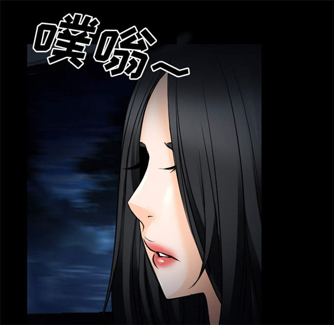 《金钱与爱情》第60话 第13页