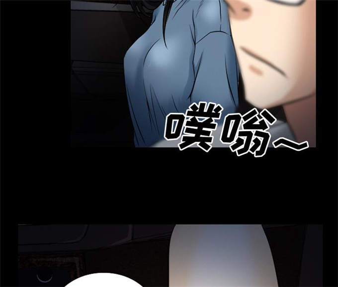 《金钱与爱情》第60话 第15页