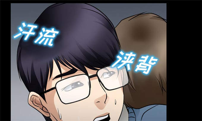 《金钱与爱情》第60话 第1页