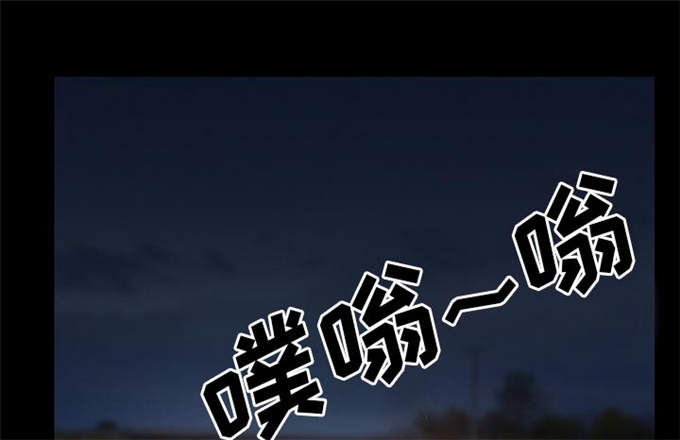 《金钱与爱情》第60话 第23页