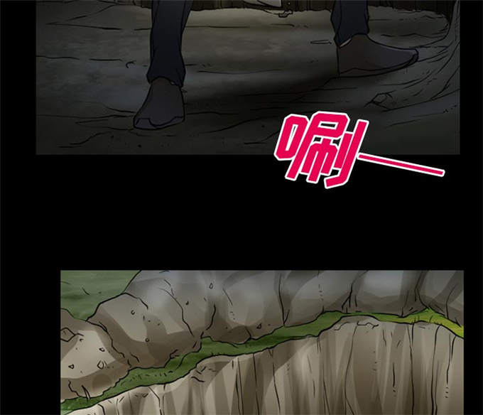 《金钱与爱情》第60话 第29页