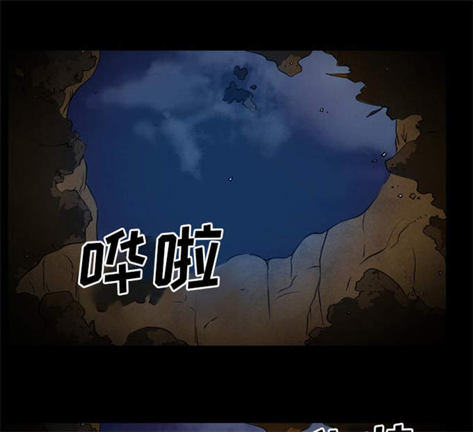 《金钱与爱情》第60话 第31页
