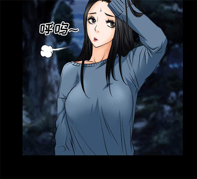《金钱与爱情》第60话 第37页