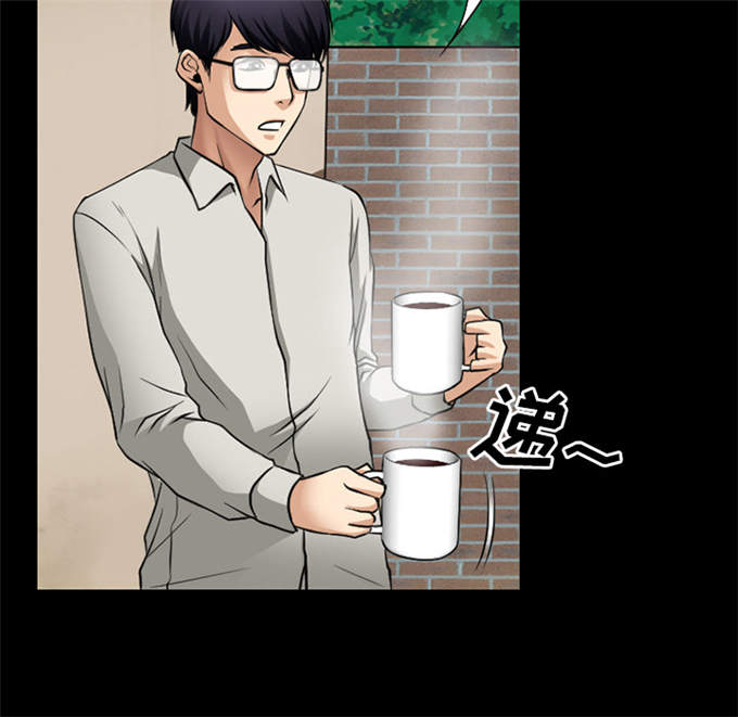 《金钱与爱情》第60话 第40页
