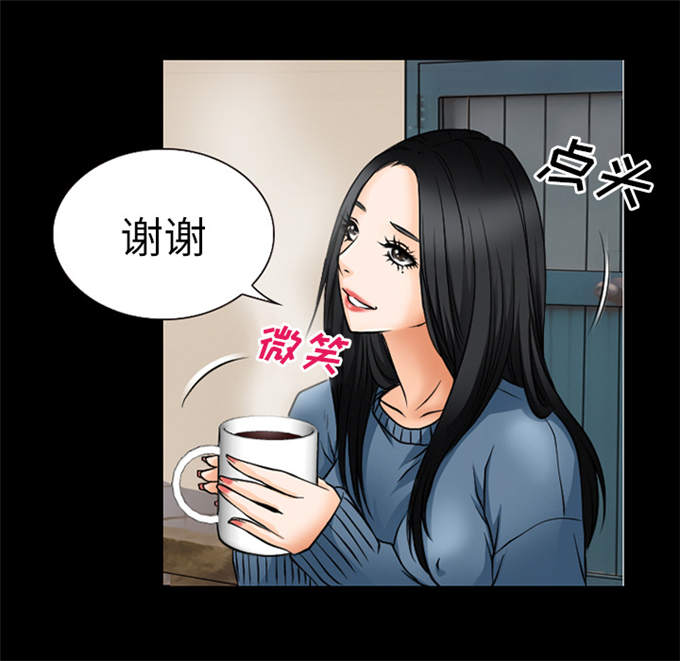 《金钱与爱情》第60话 第41页