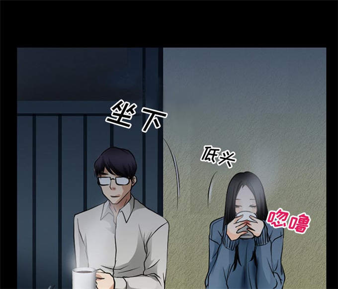 《金钱与爱情》第60话 第42页