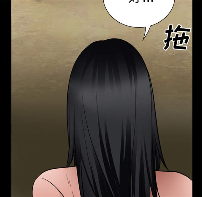 《金钱与爱情》第60话 第6页