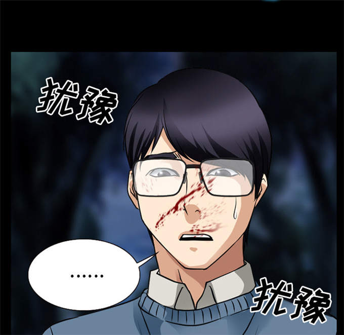 《金钱与爱情》第58话 第12页