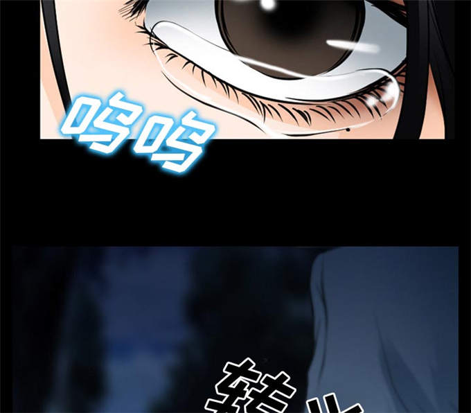 《金钱与爱情》第58话 第15页