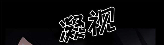 《金钱与爱情》第58话 第17页