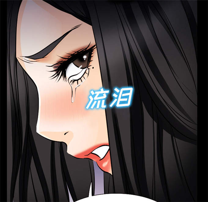 《金钱与爱情》第58话 第18页