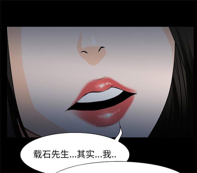 《金钱与爱情》第58话 第1页