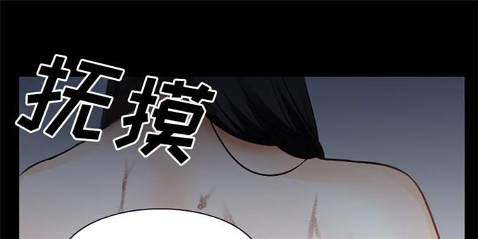 《金钱与爱情》第58话 第27页