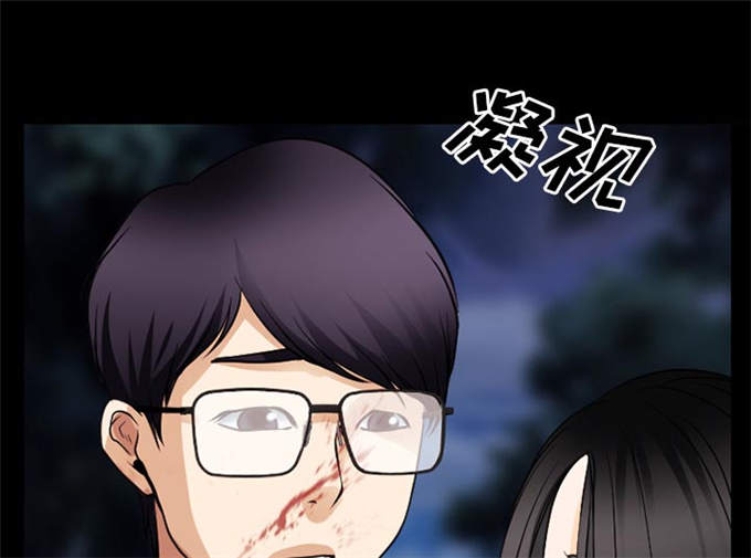 《金钱与爱情》第58话 第31页