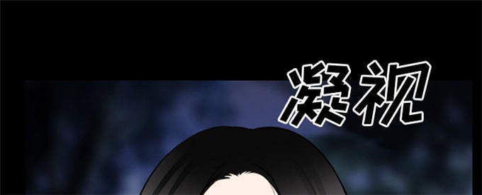 《金钱与爱情》第58话 第33页