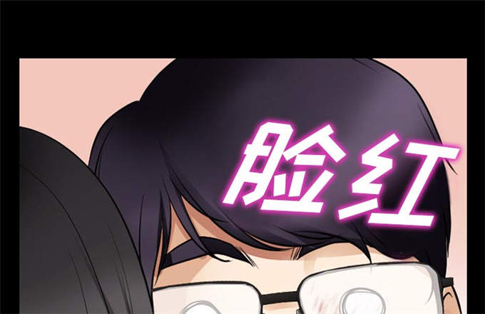 《金钱与爱情》第58话 第36页