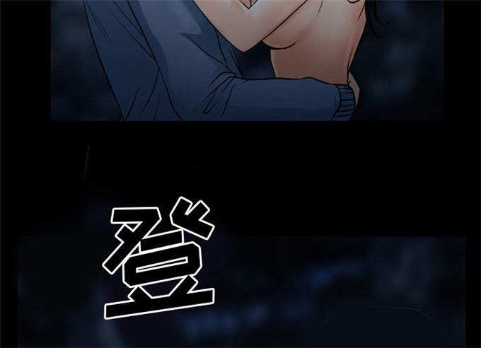 《金钱与爱情》第58话 第39页
