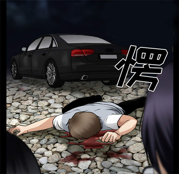 《金钱与爱情》第58话 第40页